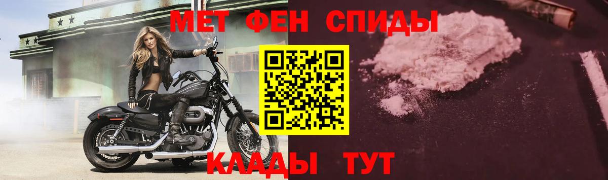 Амфетамин 97% Усолье-Сибирское
