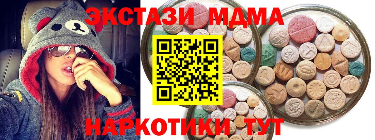 Экстази Дубай Усолье-Сибирское