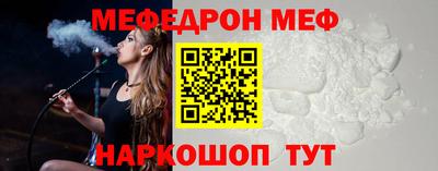 бошки Обь