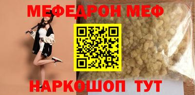 герыч Обнинск
