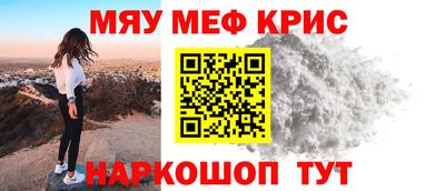 прущая мука Нягань