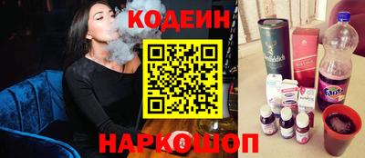 бошки Обь