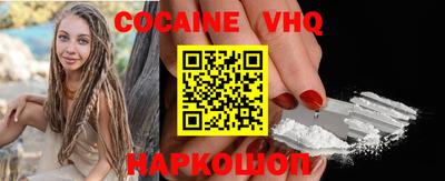 бошки Обь
