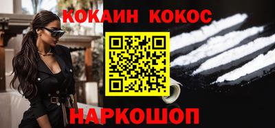 бошки Обь