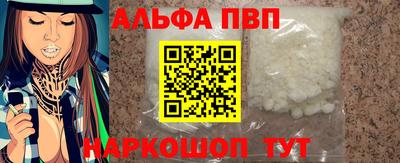 герыч Обнинск
