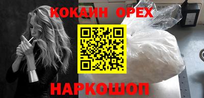 бошки Обь