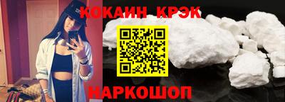 герыч Обнинск