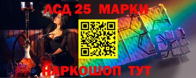 бошки Обь