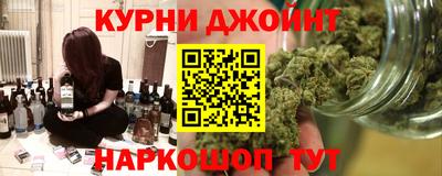герыч Обнинск