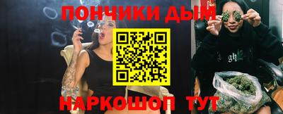 герыч Обнинск