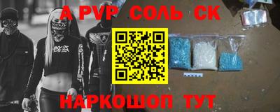 герыч Обнинск