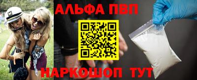 герыч Обнинск