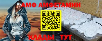 герыч Обнинск