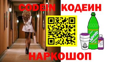 бошки Обь