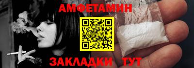 бошки Обь