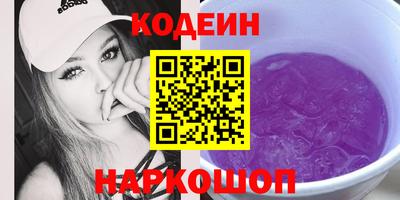 бошки Обь