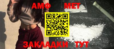 герыч Обнинск