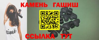 бошки Обь