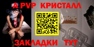 бошки Обь