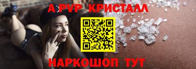 бошки Обь