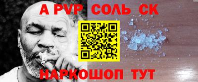 герыч Обнинск
