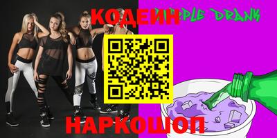 герыч Обнинск