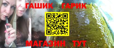 герыч Обнинск