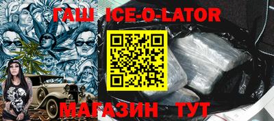 герыч Обнинск
