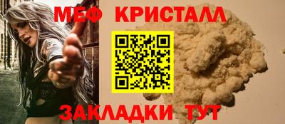 прущая мука Нягань