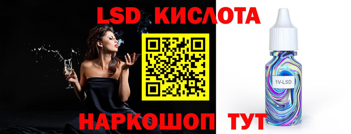 Усолье-Сибирское  Лсд 25 экстази кислота  hydra   Вход с VPN  LSD-25 экстази ecstasy 