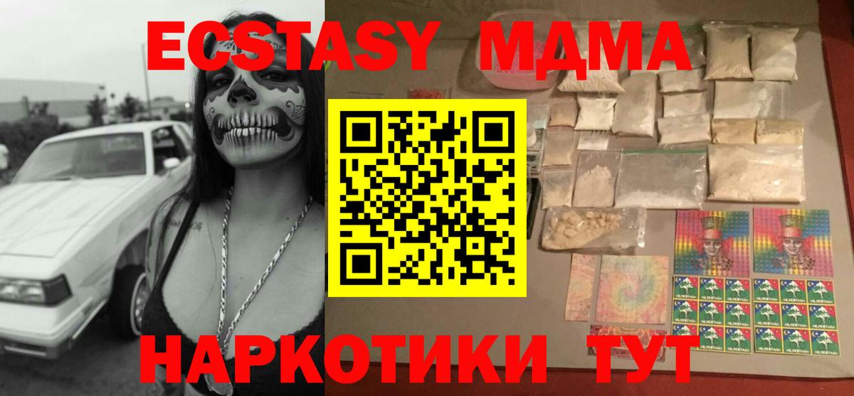 MDMA VHQ Усолье-Сибирское