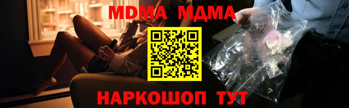 МАРИХУАНА  Гашиш  Cocaine  Усолье-Сибирское  Меф кристаллы  Вход с VPN  ГАШИШ  LSD-25  Экстази  ТГК 