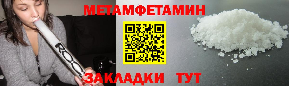 Героин Усолье-Сибирское