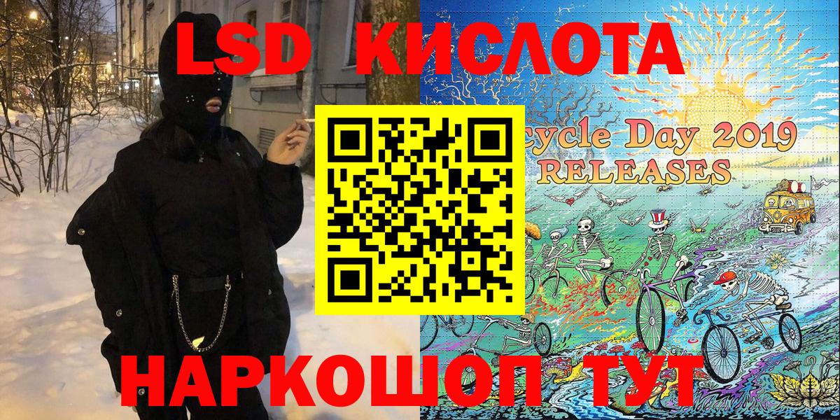 Марки N-bome 1500мкг Усолье-Сибирское