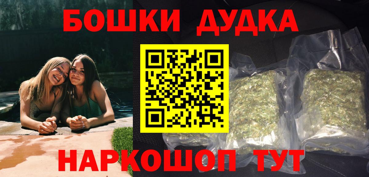 Марихуана семена  Вход с VPN  МАРИХУАНА SATIVA & INDICA  Усолье-Сибирское 