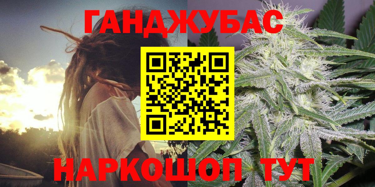 МАРИХУАНА OG Kush Усолье-Сибирское